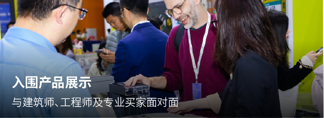 产品展示
