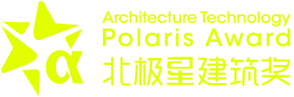 北极星建筑奖logo