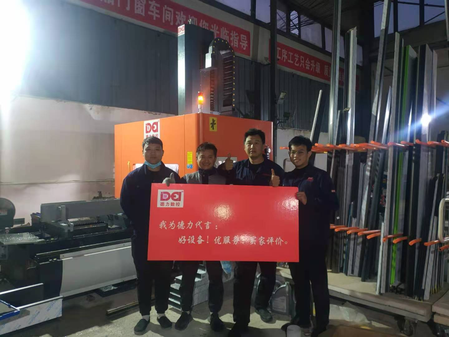 MF系列五轴型材加工中心
