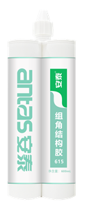 安泰-组角结构胶 615
