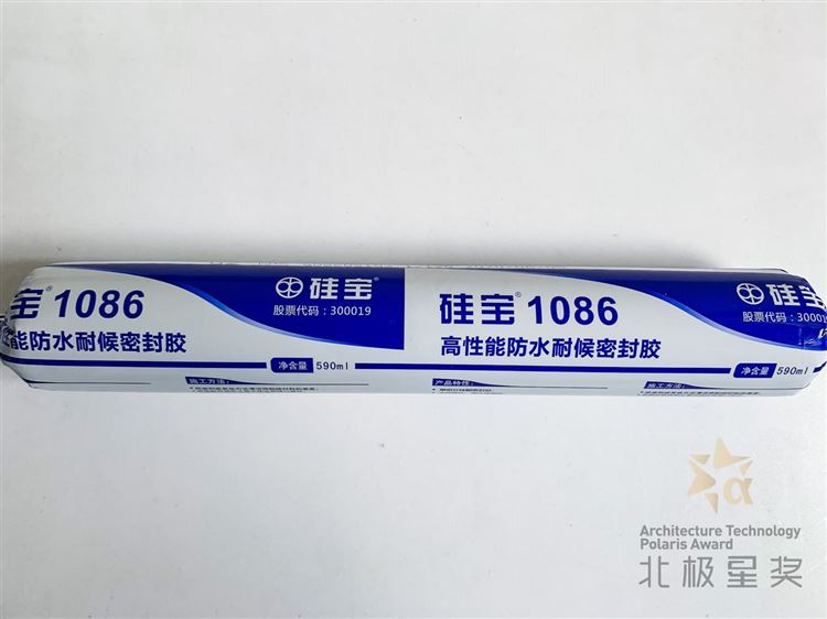 硅宝1086高性能防水耐候密封胶
