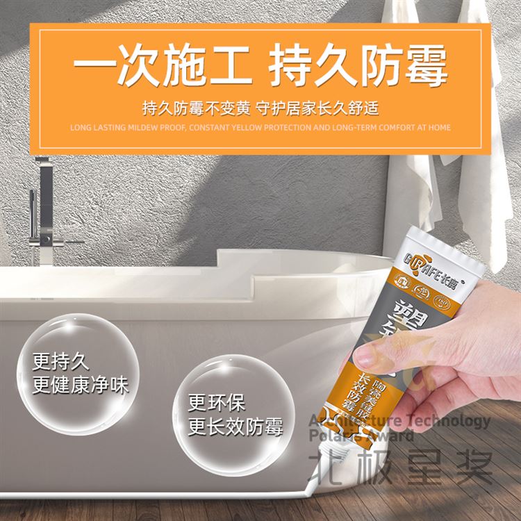 长鹿塑钢泥