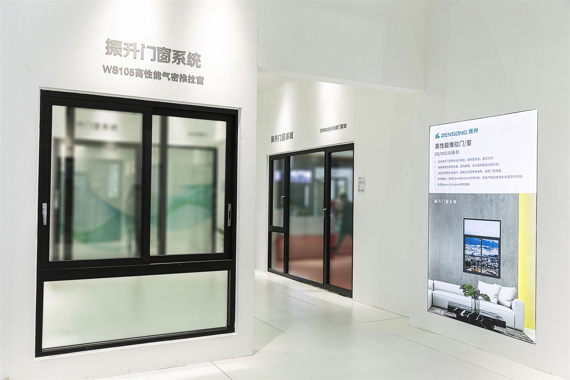 SW-105高性能推拉门窗
