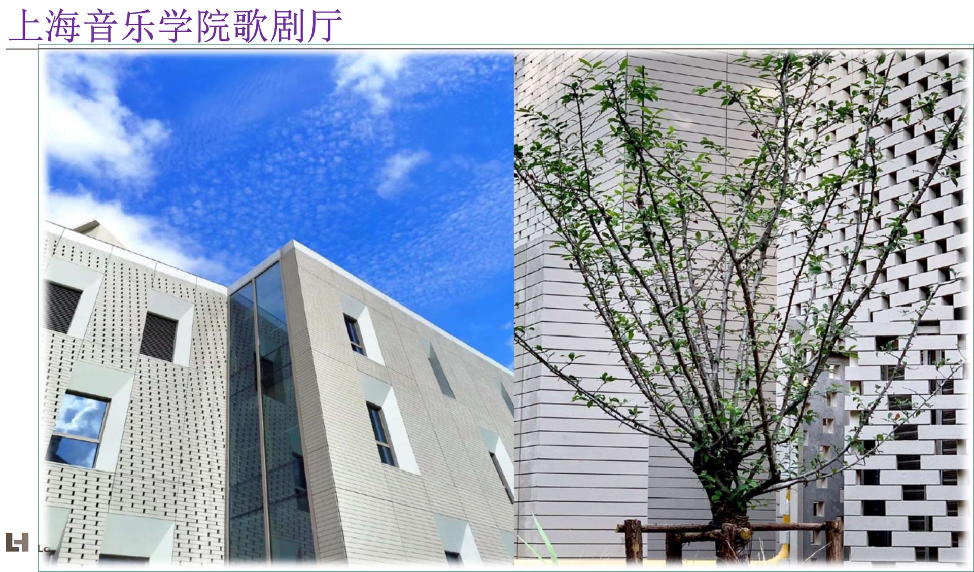 超高性能混凝土外墙挂板(UHPC)