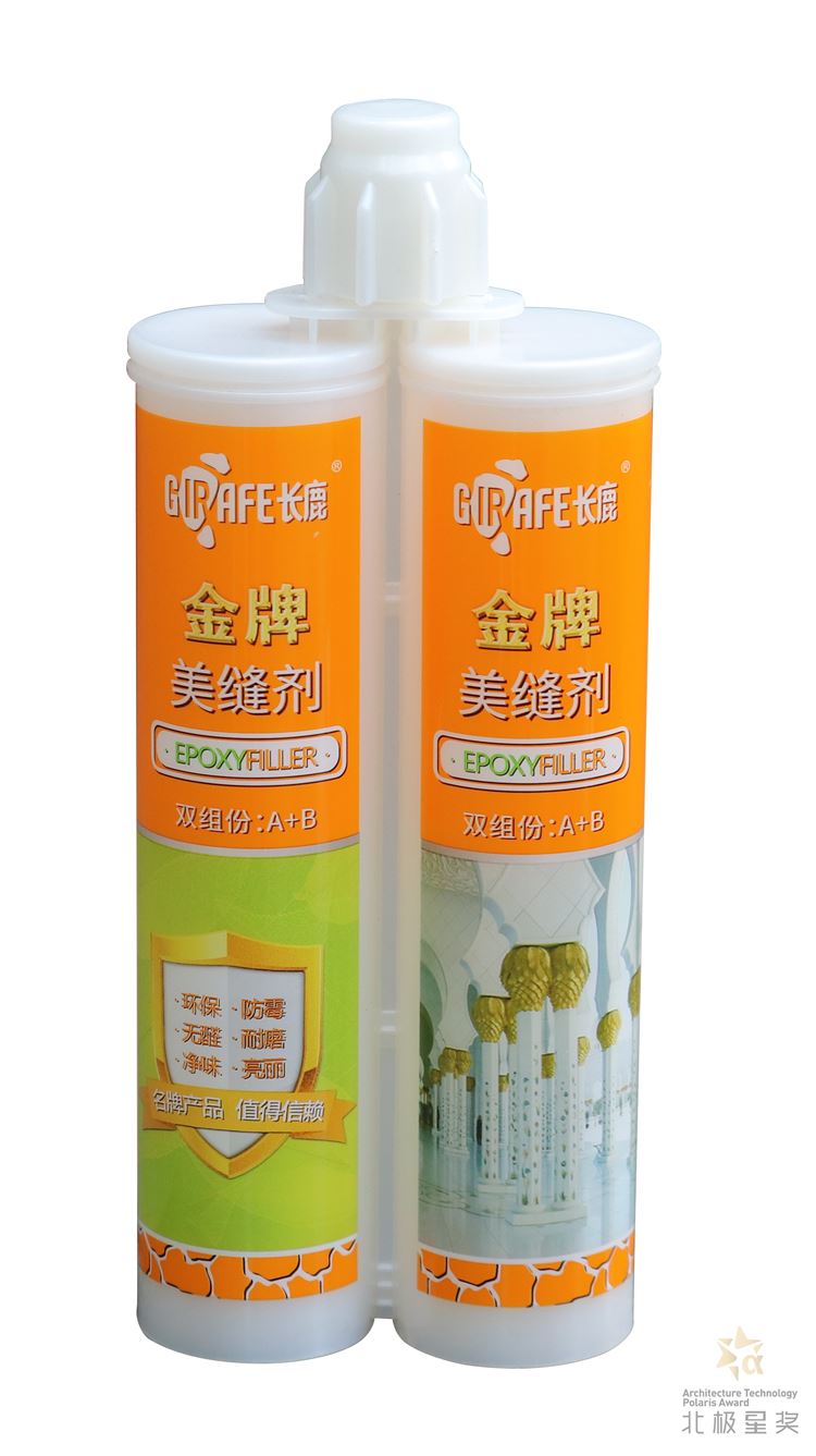 长鹿美缝剂