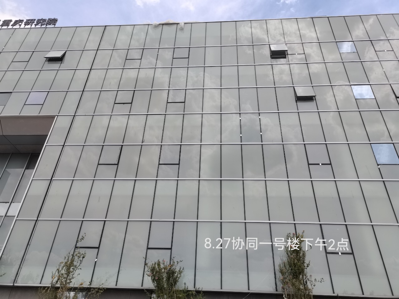 温控（热致）变色调光玻璃